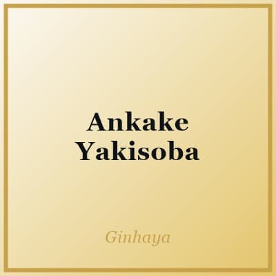 Ankake Yakisoba