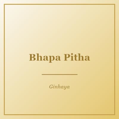 Bhapa Pitha
