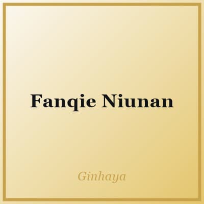 Fanqie Niunan