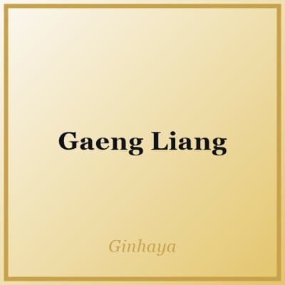 Gaeng Liang