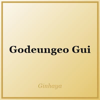 Godeungeo Gui