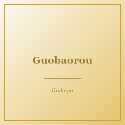 Guobaorou