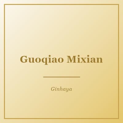 Guoqiao Mixian