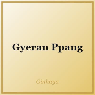 Gyeran Ppang
