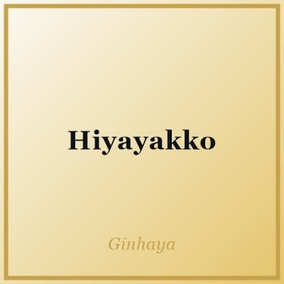 Hiyayakko