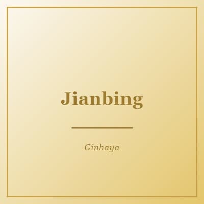 Jianbing