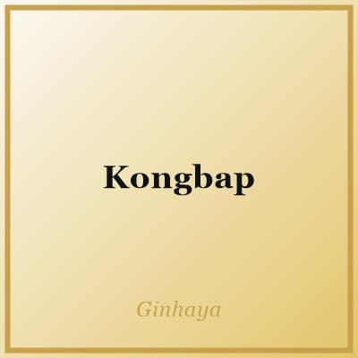 Kongbap