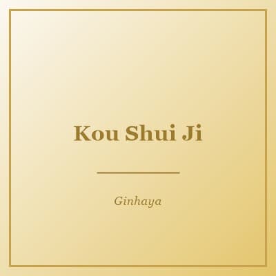 Kou Shui Ji