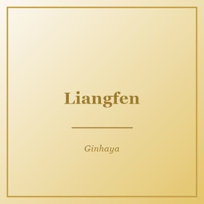 Liangfen