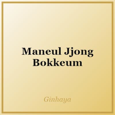 Maneul Jjong Bokkeum