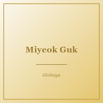 Miyeok Guk
