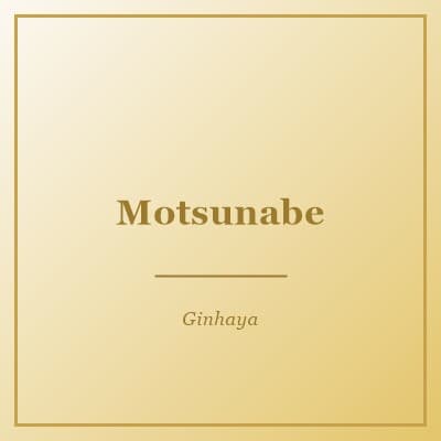 Motsunabe
