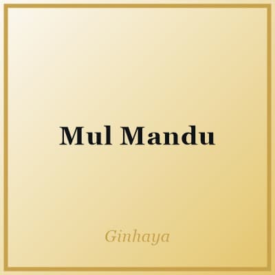 Mul Mandu