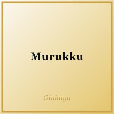 Murukku