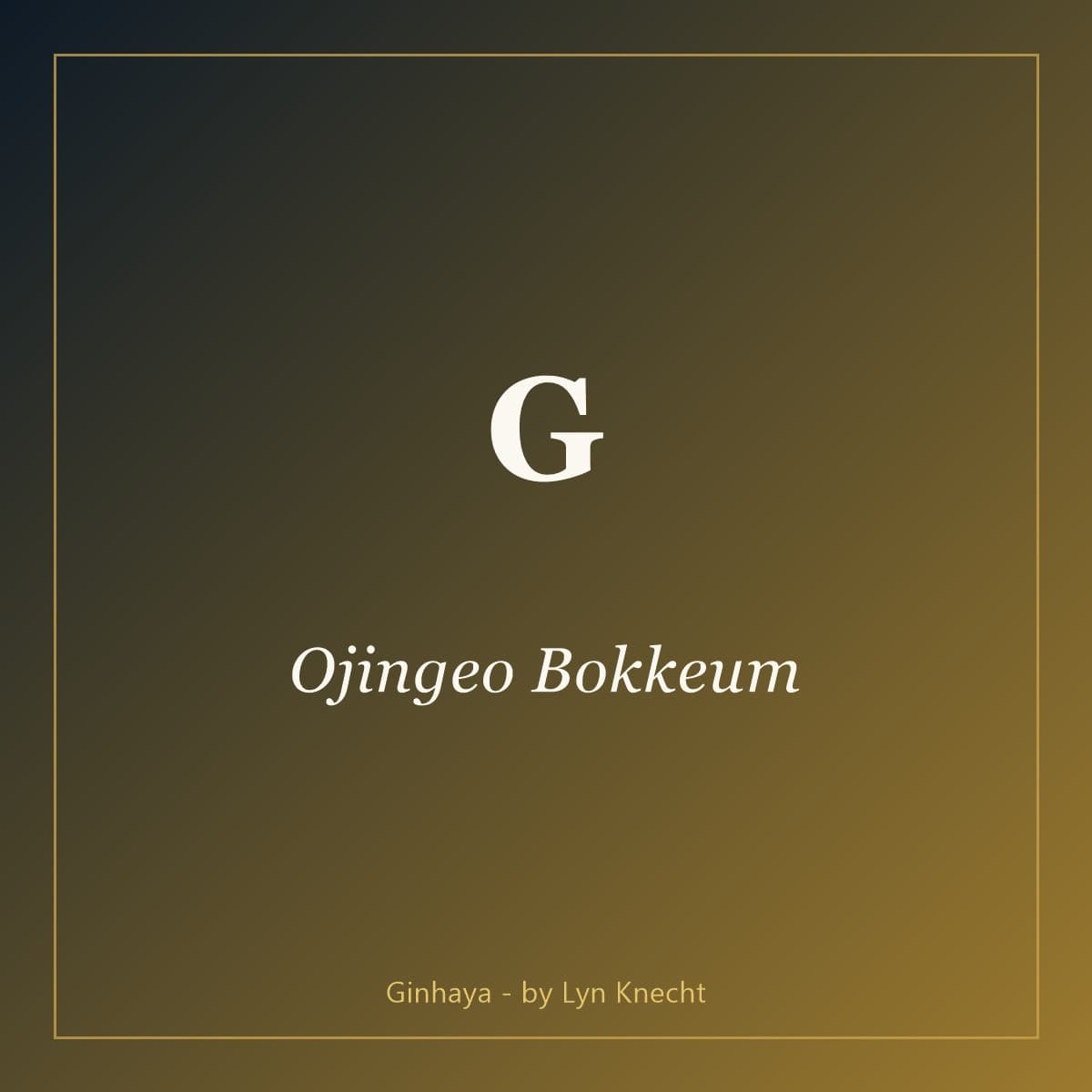 Ojingeo Bokkeum
