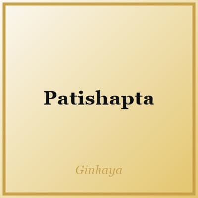 Patishapta