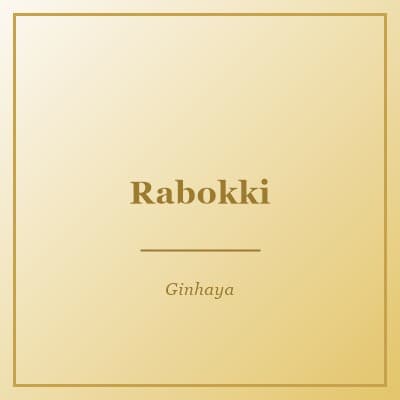 Rabokki