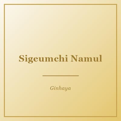 Sigeumchi Namul