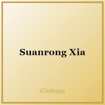 Suanrong Xia