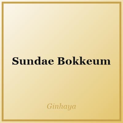 Sundae Bokkeum