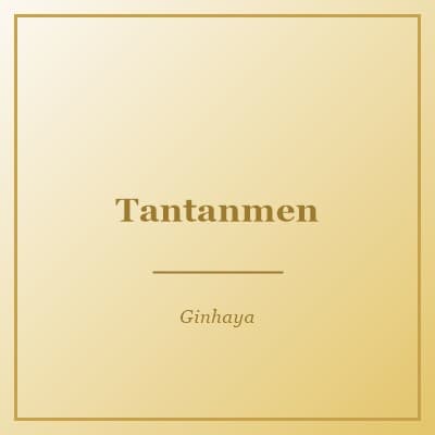 Tantanmen