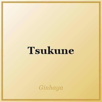 Tsukune