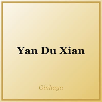 Yan Du Xian
