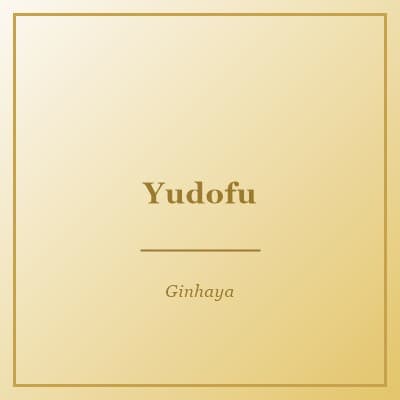 Yudofu