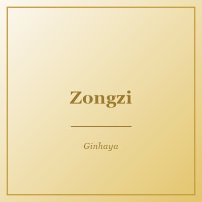 Zongzi