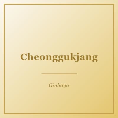 Cheonggukjang