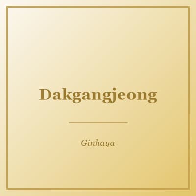 Dakgangjeong