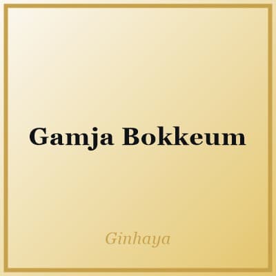Gamja Bokkeum