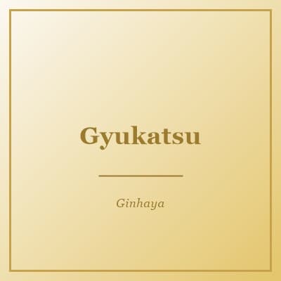 Gyukatsu